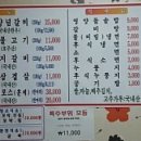 가양비래공원네거리 이미지