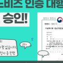 메인행정사사무소 이미지