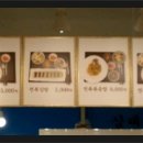 삼대전복 이미지