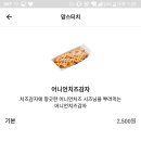 맘스터치검암점 이미지