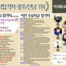 수동음악학원