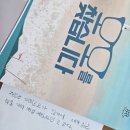 신송초등학교내 이미지