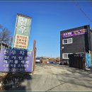 선우개발 이미지