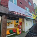 승학초정문 이미지