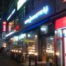 파리바게뜨안산광덕 이미지