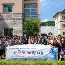 나눔노인복지센터 이미지