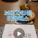 지유명차부산서면시민공원점 이미지