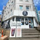 에이바우트 경희대점 | 내돈내산 회기 경희대 카페 ABOUT COFFEE 에이바우트커피