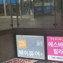 메이퓨어의원마포공덕점 네이버블로그