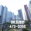 9호선롯데공인중개사사무소 이미지