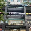 메리델리 이미지