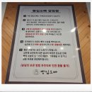 신항로 | 지나가다 궁금해서 둘러본 빵집오빠 삼천포점 방문 후기