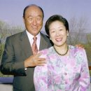Sermons of Rev Moon - February 6, 2003 - To Realize The World Of Peace 이미지
