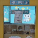 익산 고양이카페 아이캣유 이미지