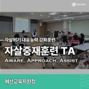 두레인력개발 - 동구 아양로 174-1 | 두레인력개발