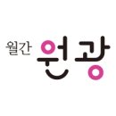 탈종교 시대와 원불교학의 역할 이미지