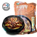 깃든식품 쇼핑하우