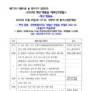 흥월2리마을회관 이미지