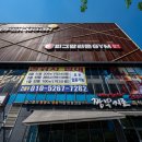 율량헬스클럽 이미지