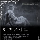 버터플라이 임팩트(주) 이미지
