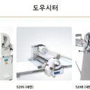 신신인테리어 이미지