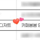 카페봄봄안심점 네이버블로그