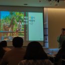 여미다 여행사진 보정 강의 이퀄리 수업 후기