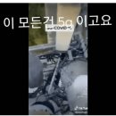 [일반] 주파수대역 넓어질때마다 새로운 바이러스 출현 이미지