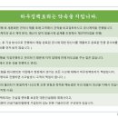 건축사사무소 하우스팩토리 이미지