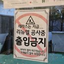 [미아] 무인키즈카페 우리끼리 키즈카페 무지개마을 서울미아점 / 4살, 9개월 아기랑 내돈내산 :)