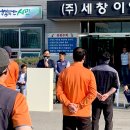 주식회사 세창환경 이미지