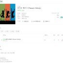 (주)디지탈레코드 티스토리