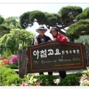 창원고속관광(주) 이미지