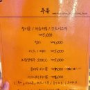 신사동그집 이미지