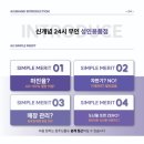 에브리데이시스템 이미지