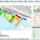 그린씨티개발 이미지
