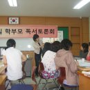 두실초등학교 Daum카페