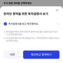 주식회사 아이메라 | (3月)메쥬,한패스 공모후기(+공모후기)