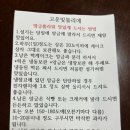 고운빛뜰리에 | 삼송떡케이크 원흥역디저트맛집 고운빛뜰리에 떡케이크포장후기