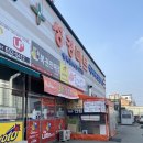 돈까스짱평택1호점 이미지