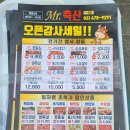 미스터정육식당 이미지