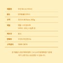 [내돈내산] DUIT 두잇 바나나 브러시 사용 후기