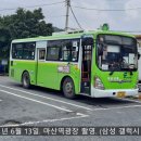 금암보건진료소 이미지