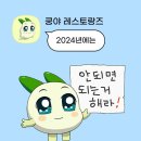 쟈우리7080 | 12월 첫째주 일상기록 🍸 (회식하고 운동하는 삶, 북촌 법원 bourbon, 이태원 나들이)