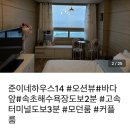 하이리조텔 이미지