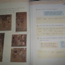 귀족의 나라 고려 이미지