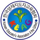 아동·초등미술지도자 이미지
