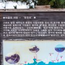 남원읍-64 이미지