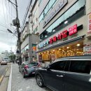 해바라기정육식당 이미지