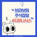 이니시스2_카카오페이